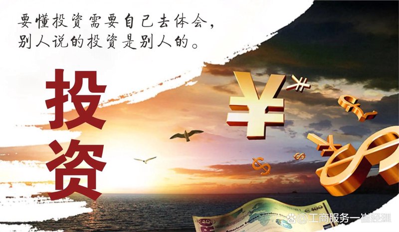 资产管理：把握未来趋势，重构财富旅程
