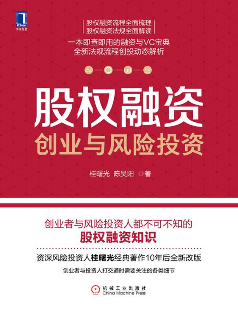 投资迷途：警惕投资管理中的常见误区